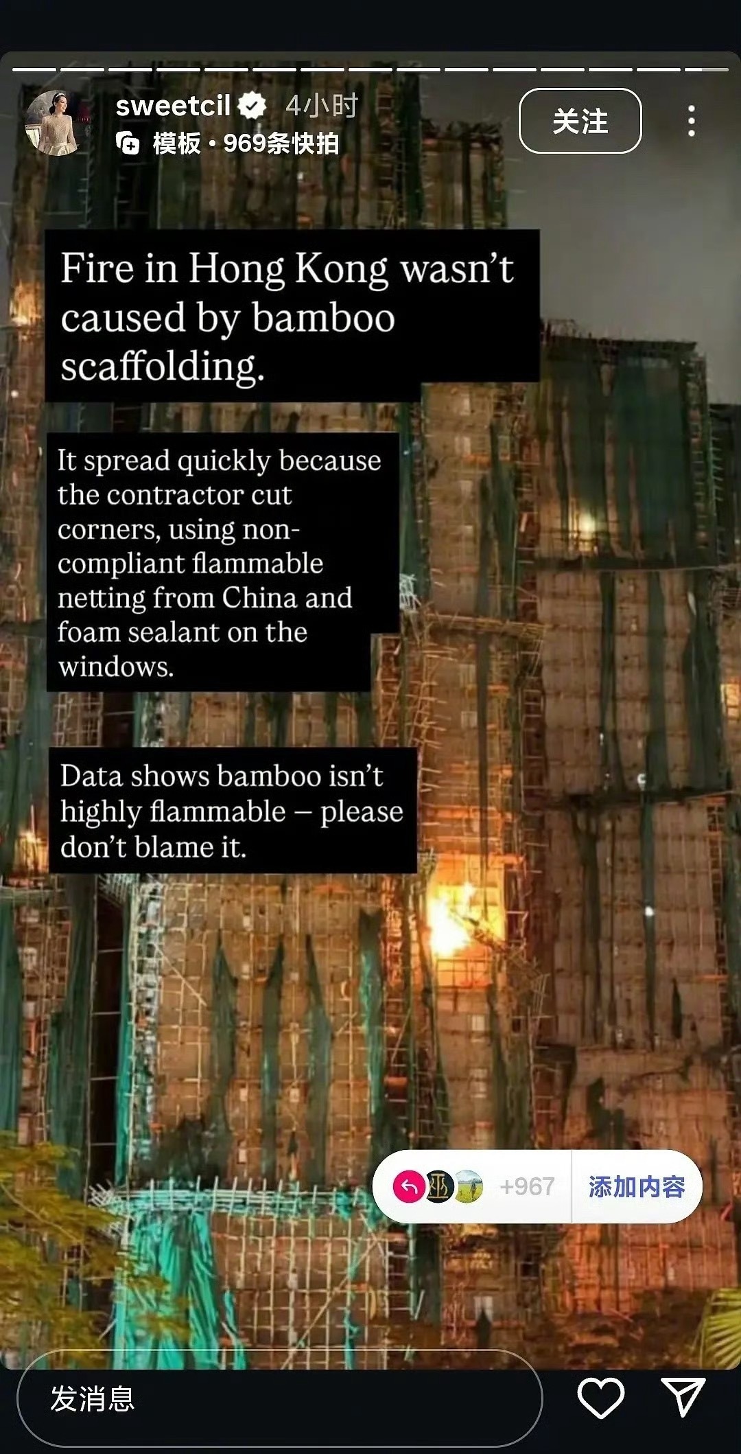 甄子丹老婆ins的发文 