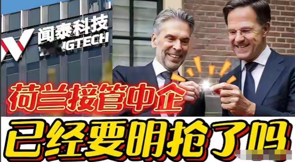 连荷兰人都说荷兰蠢 很蠢 非常蠢…
最近荷兰网友的吐槽刷屏外网，
连本土人都忍不