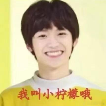 我的妈~~呀！！这是我爸爸妈妈🤲🤲田栩宁带着他的小柠檬来啦