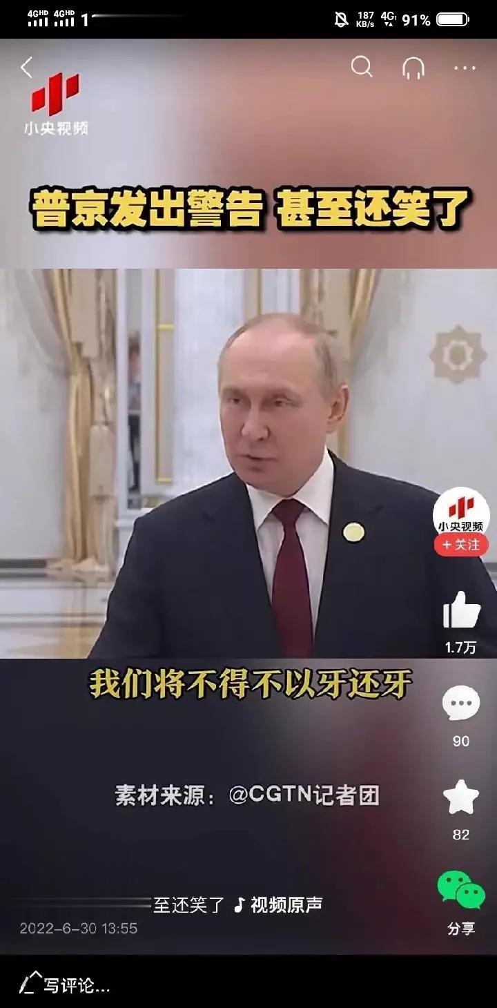 俄罗斯总统普京重磅发声，称不介意在塞尔维亚开辟第二战场！随着科索奥局势越来越紧张