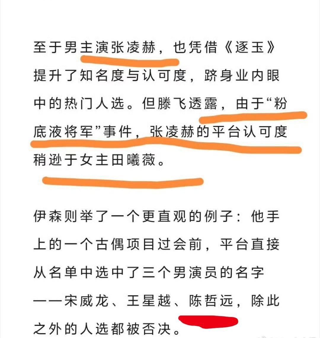 知道了，我远的含金量，全靠自己 ​​​