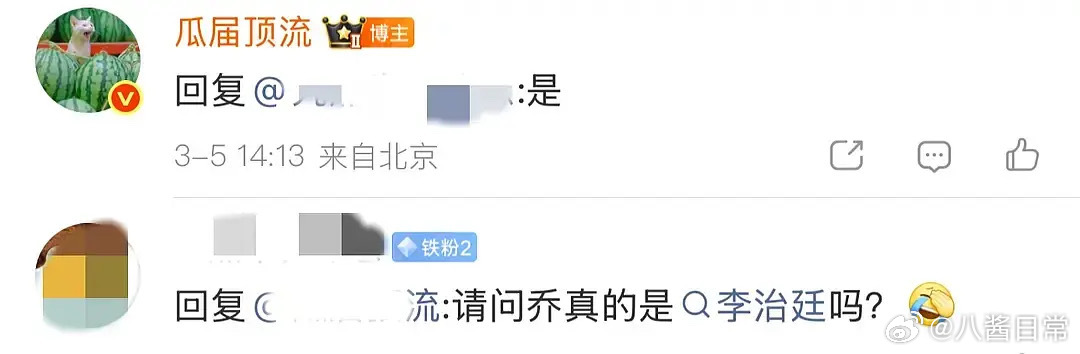 《十日终焉》真是李治廷演乔家劲 