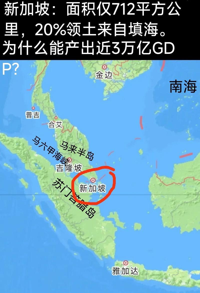 新加坡神话破灭：60年躺赢时代终结，亚洲枢纽地位正在加速崩塌
 
曾经被无数人奉