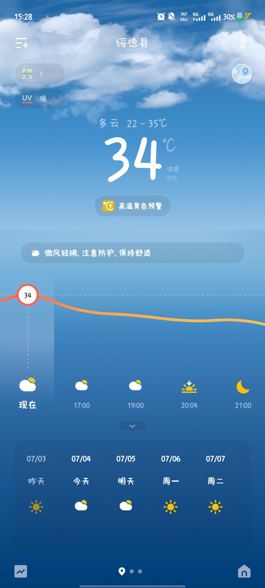 真是没招了