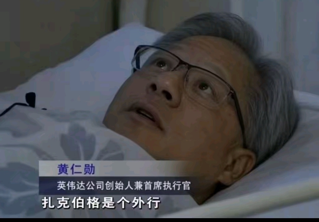 那个，这次包括纳斯达克在内的全世界科技股大跌，导火索是扎克伯克宣布出租多余算力，