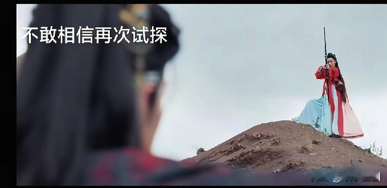 虽然……但是啊，李沁这种每次突然出场就这种射箭姿势，让我想到了桔梗[泪奔]
