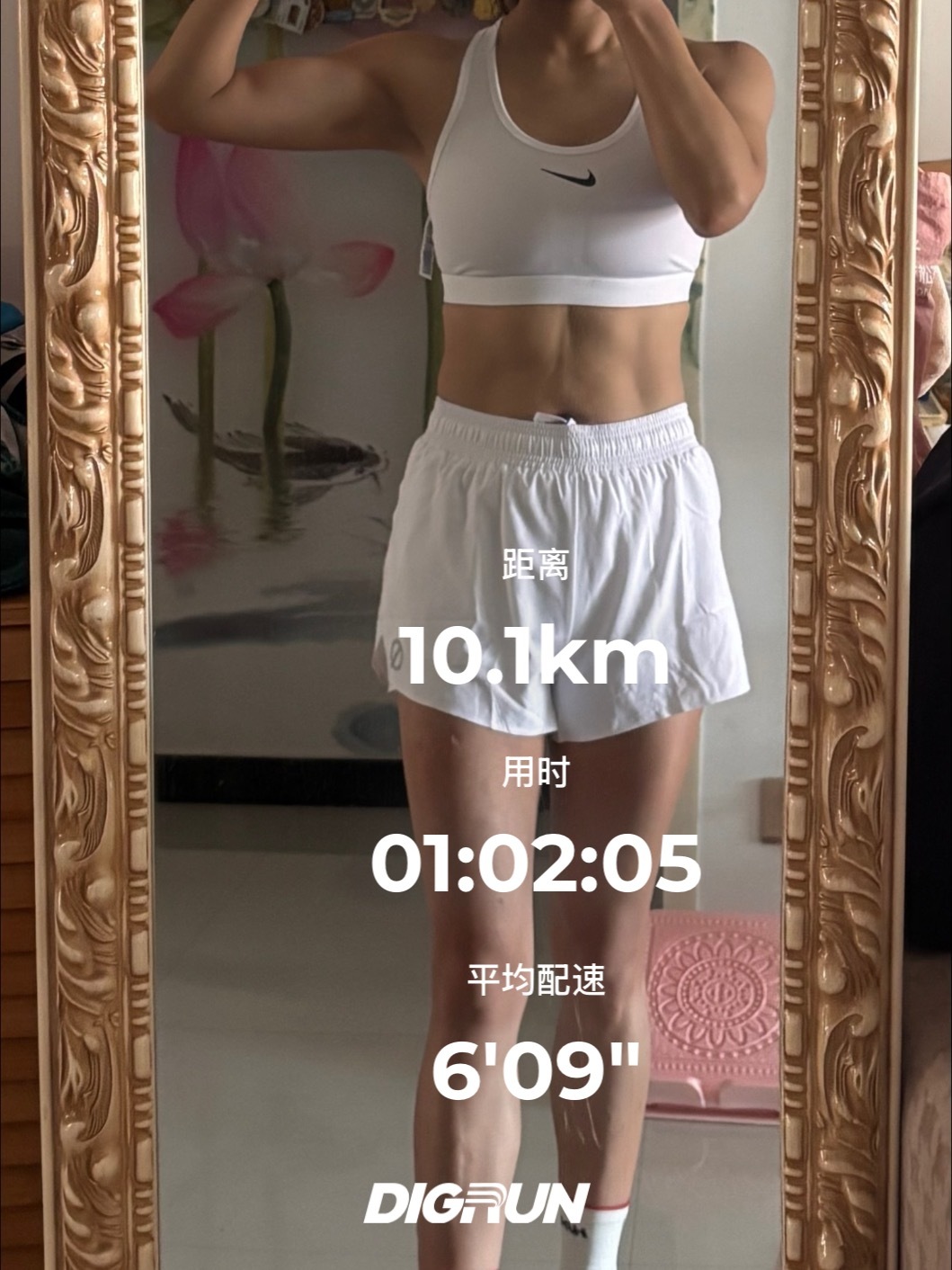 跑步  🏃♀️一定要温温柔柔的吗❓亖犟亖犟的不行吗❓跑步打卡即刻开跑