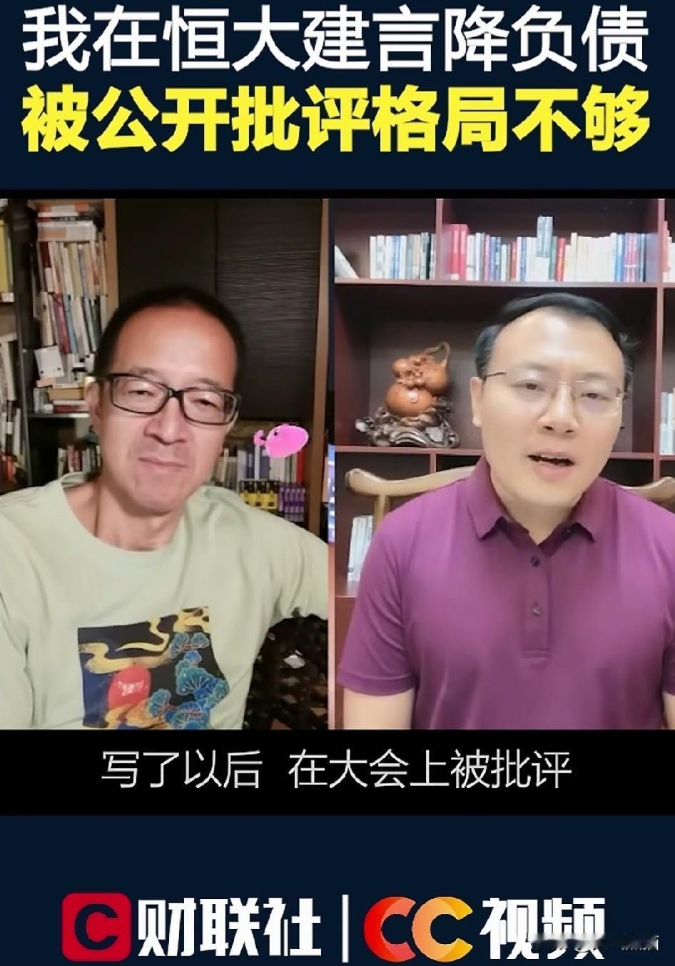 恒大爆雷这盘大棋，山东高速是少有的全身而退的投资方，而顶着千万年薪的任泽平，也几