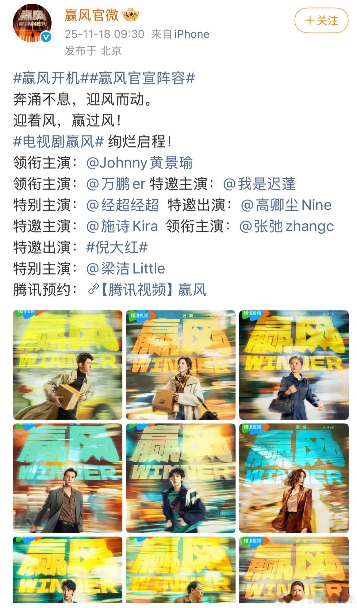 领衔主演 特邀主演 特别出演 