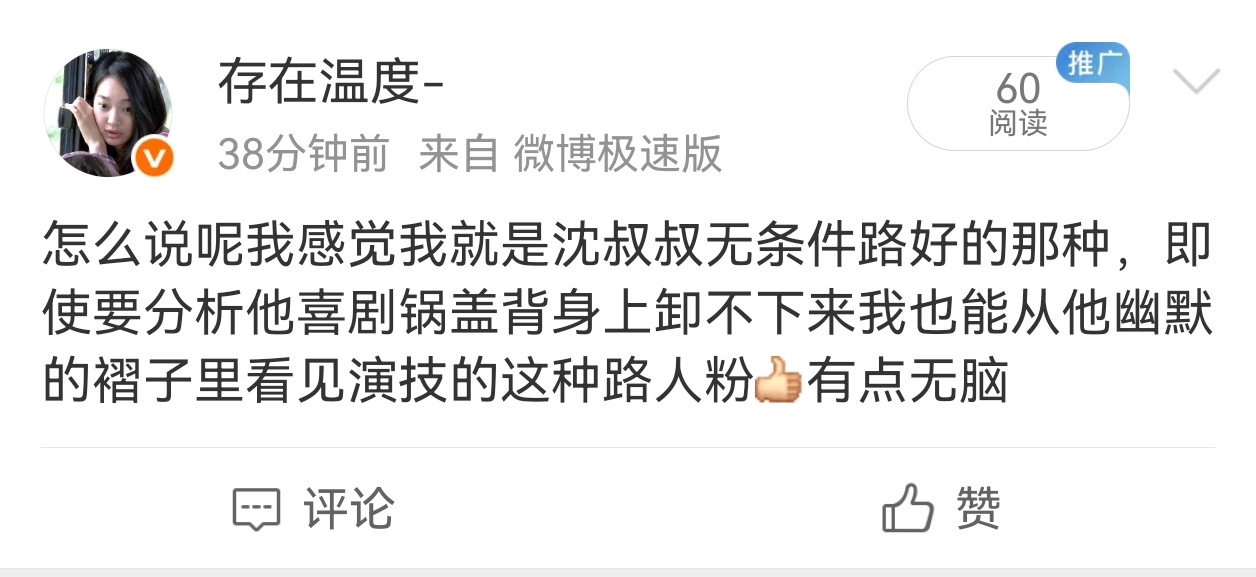 不许吞🚫 