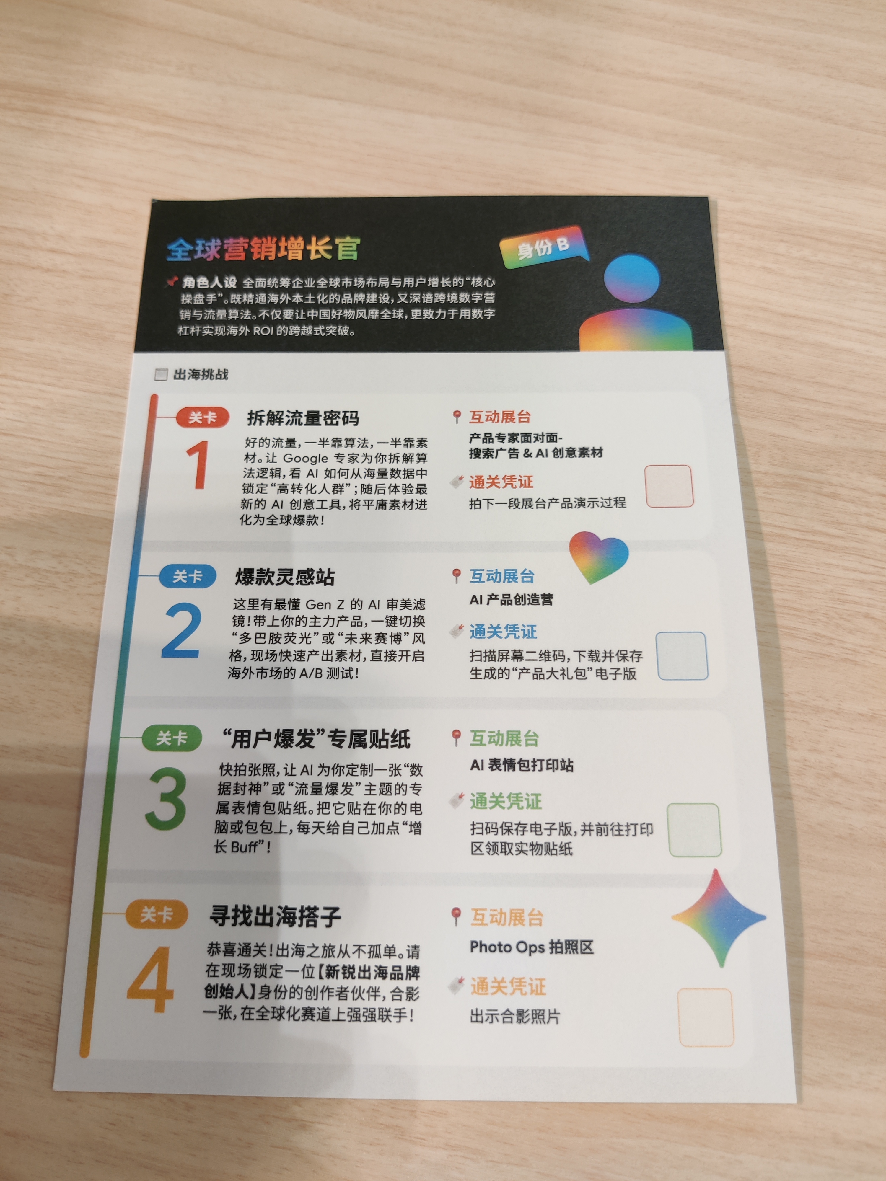 来深圳参加2026 Google Marketing Live 谷歌全球营销大会