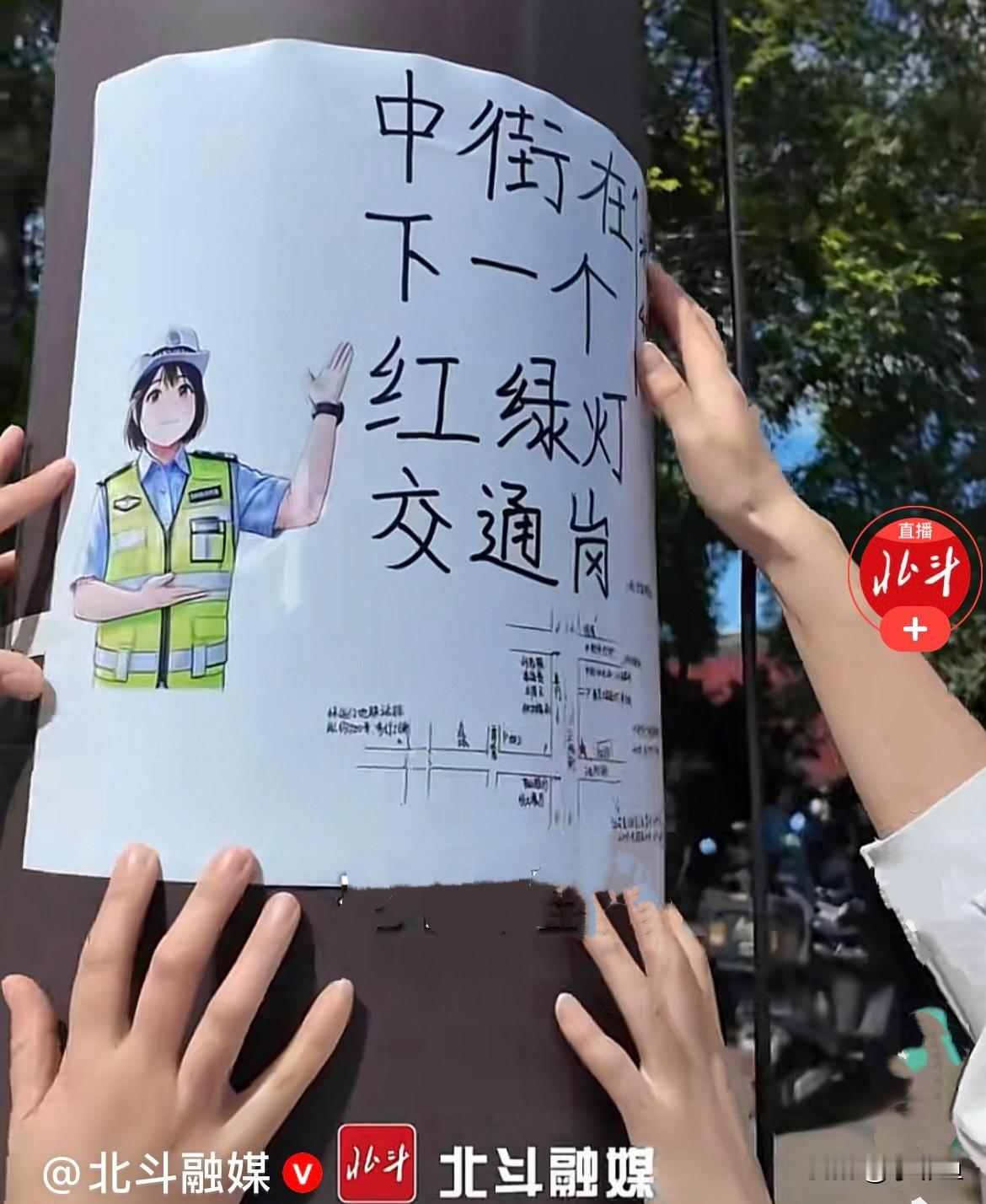 沈阳又暖出圈…….
近日，辽宁沈阳故宫门口，一张贴在电线枉上的手绘指路地图彻底火