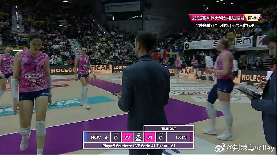 比分被反超了，暂停。感冒咳嗽，鼻炎也犯了，头晕脑胀的，再看一会。朱婷意大利女排联