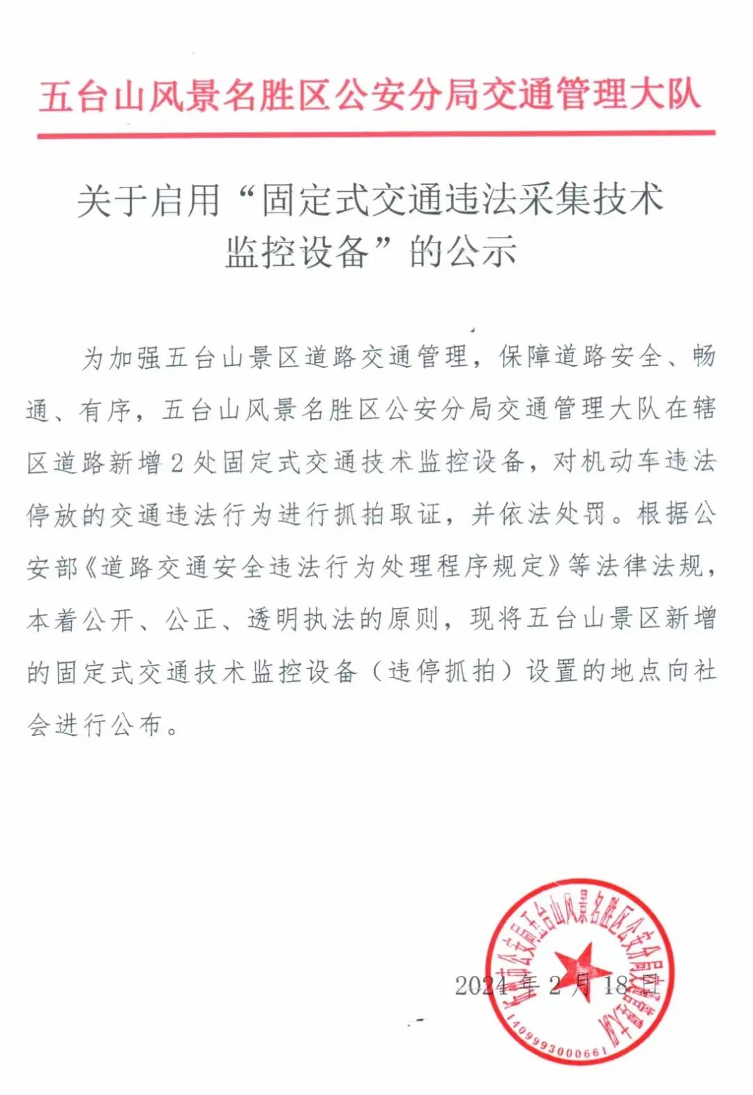 关于启用