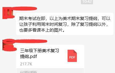想想我们小学的时候，
除了语文数学要考试，
其它的都是自由发挥。
现在的孩子在太