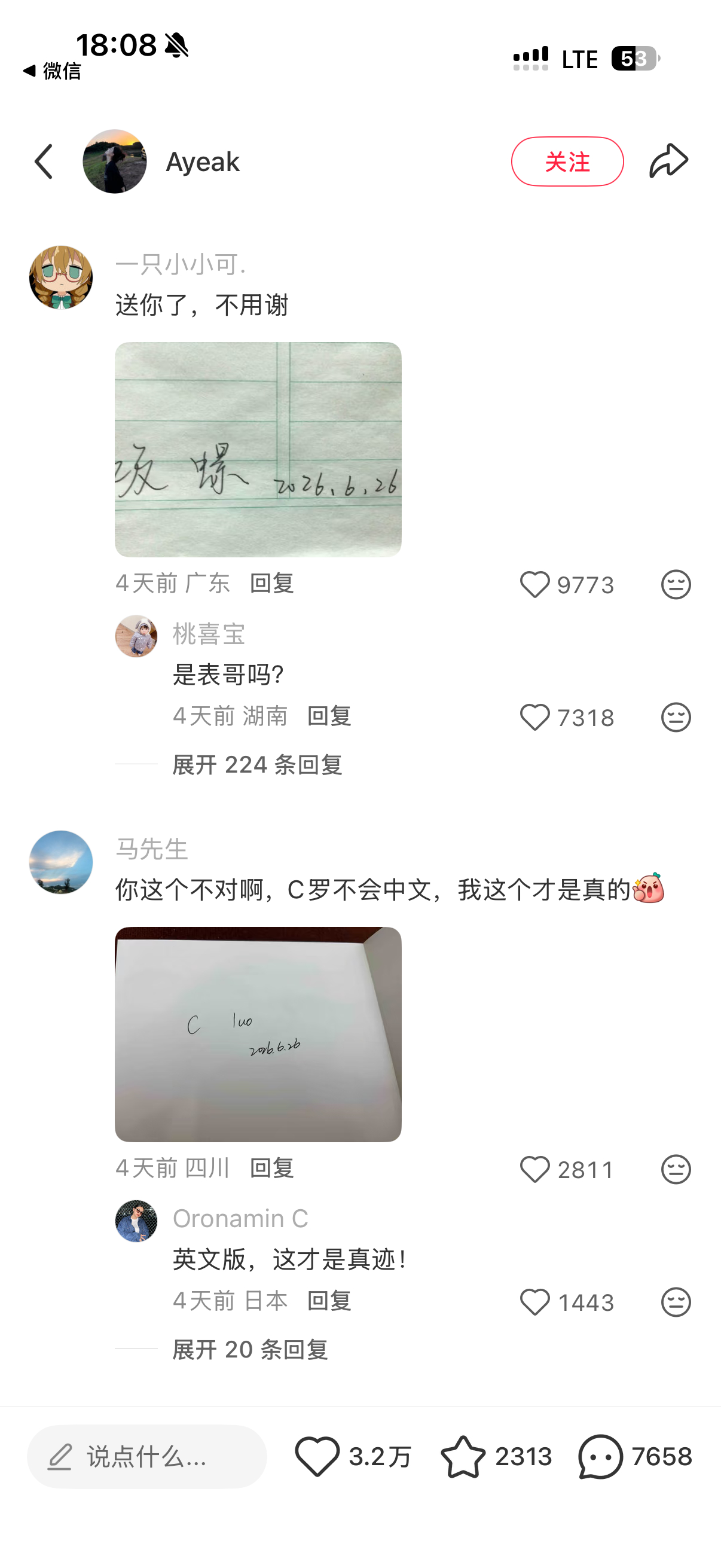 我肚肚谁来给我一张虞书欣签名哈哈哈哈哈哈哈哈哈哈 