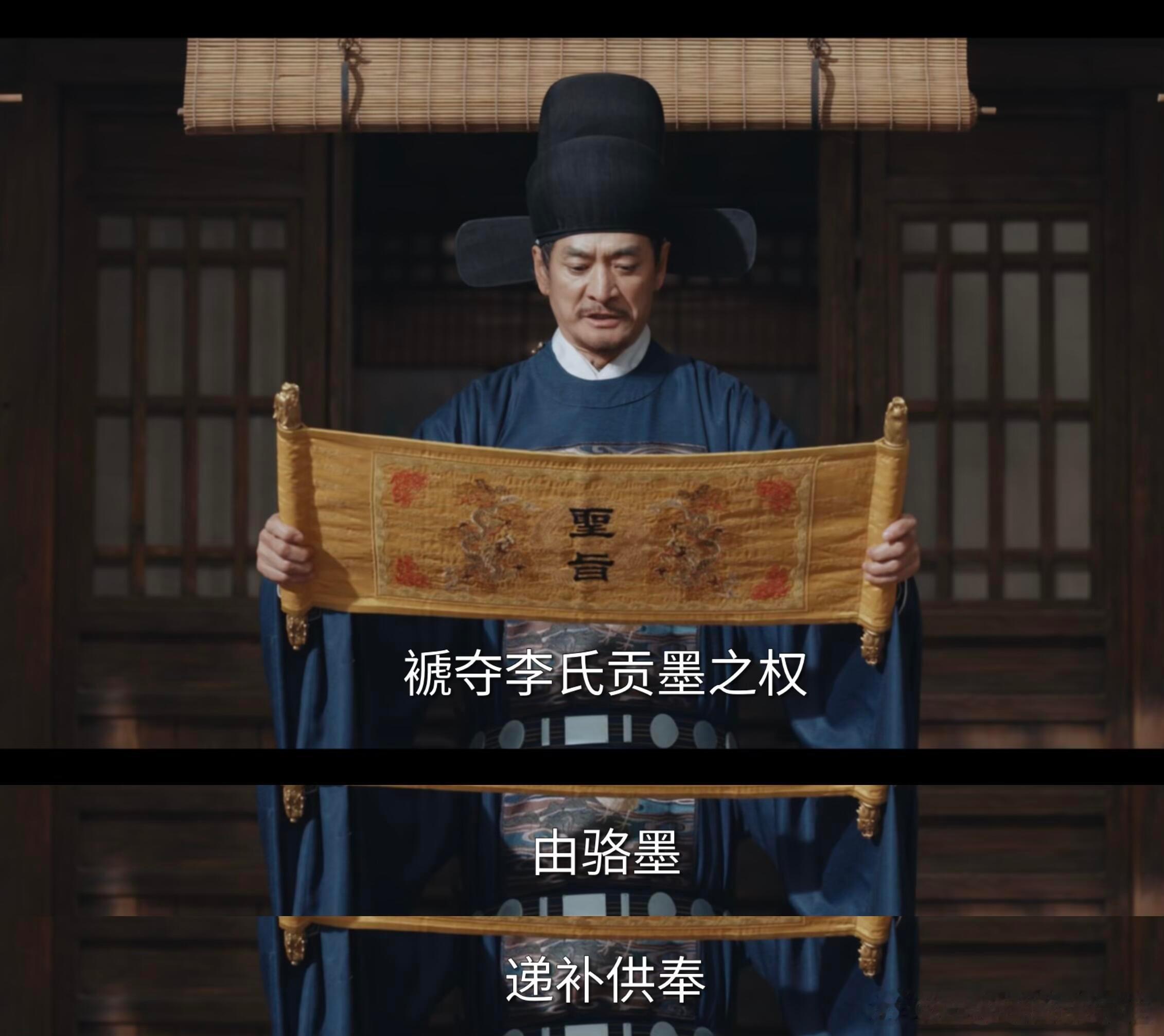 杨紫家业一艘船向死一艘船向生看到这一段剧情的时候也是门口感受到什么是真正的蜕变，