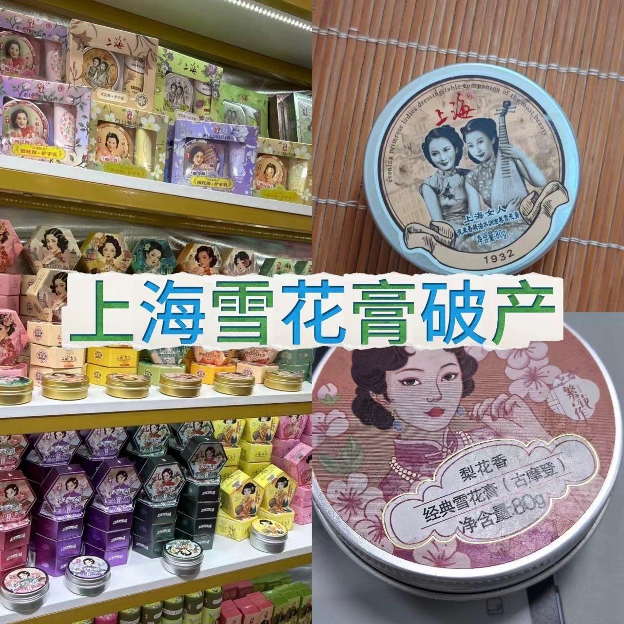 时代抛弃你时，连一声再见都不会说！
40多年的老牌国货，说没就没了。
伴随80、