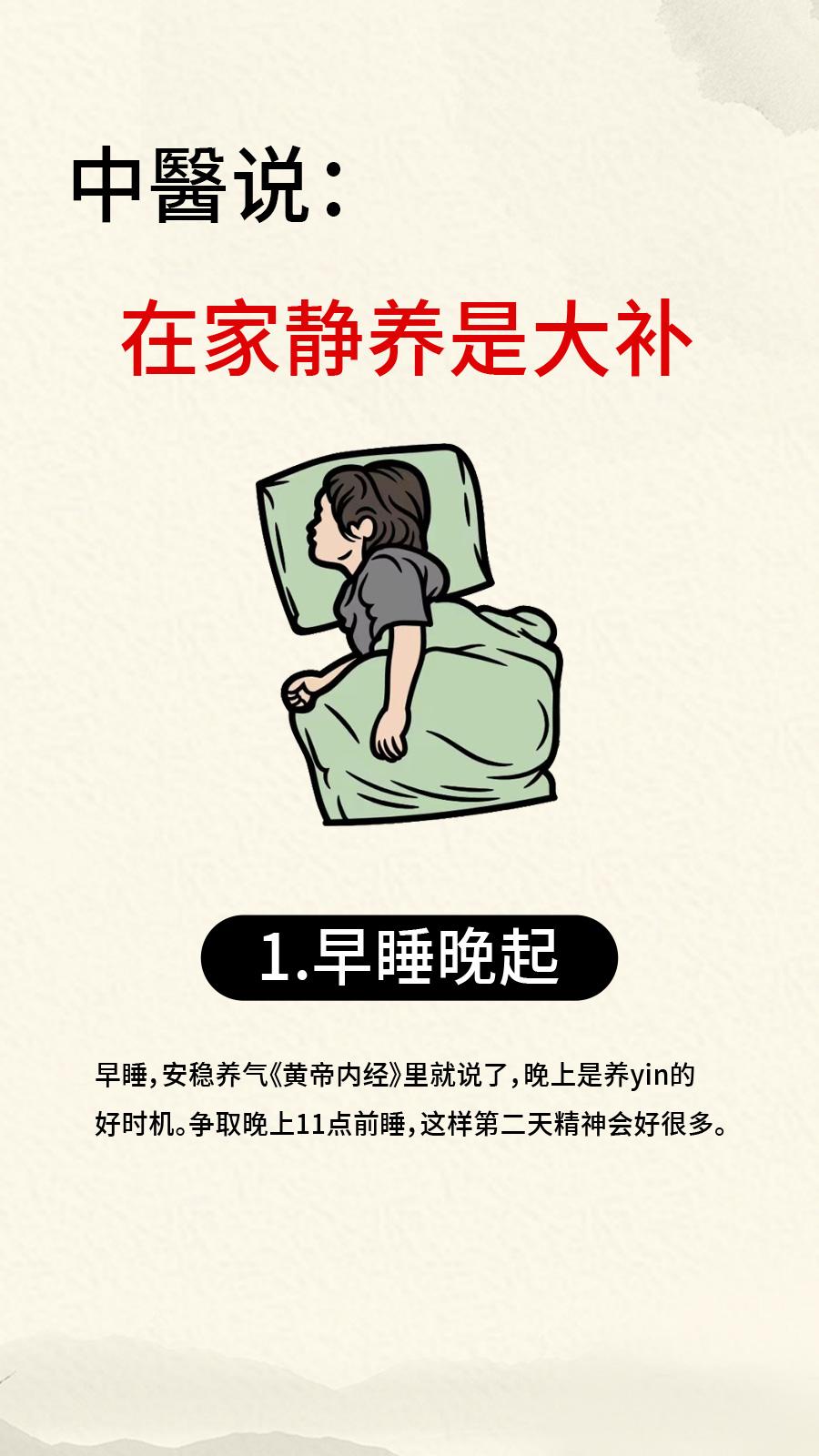 中医：气血不足，宜在家静养。