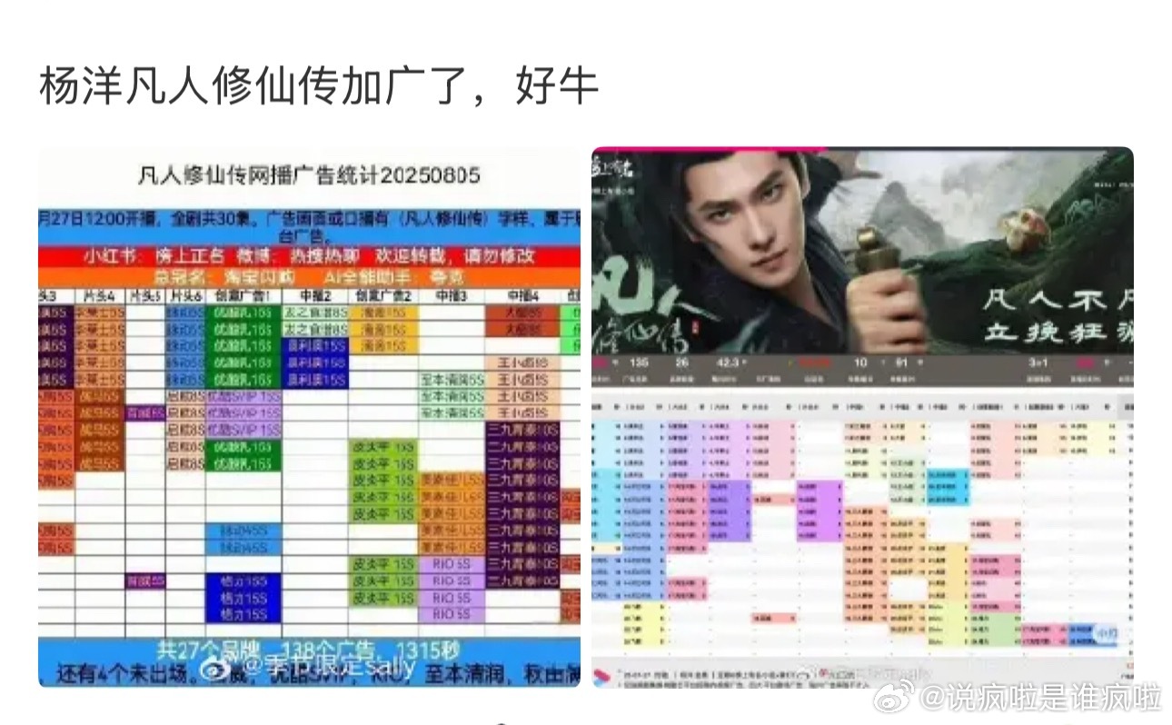 人民的荔枝人民的牡丹以后，人民的饭人也要来？ ​​​