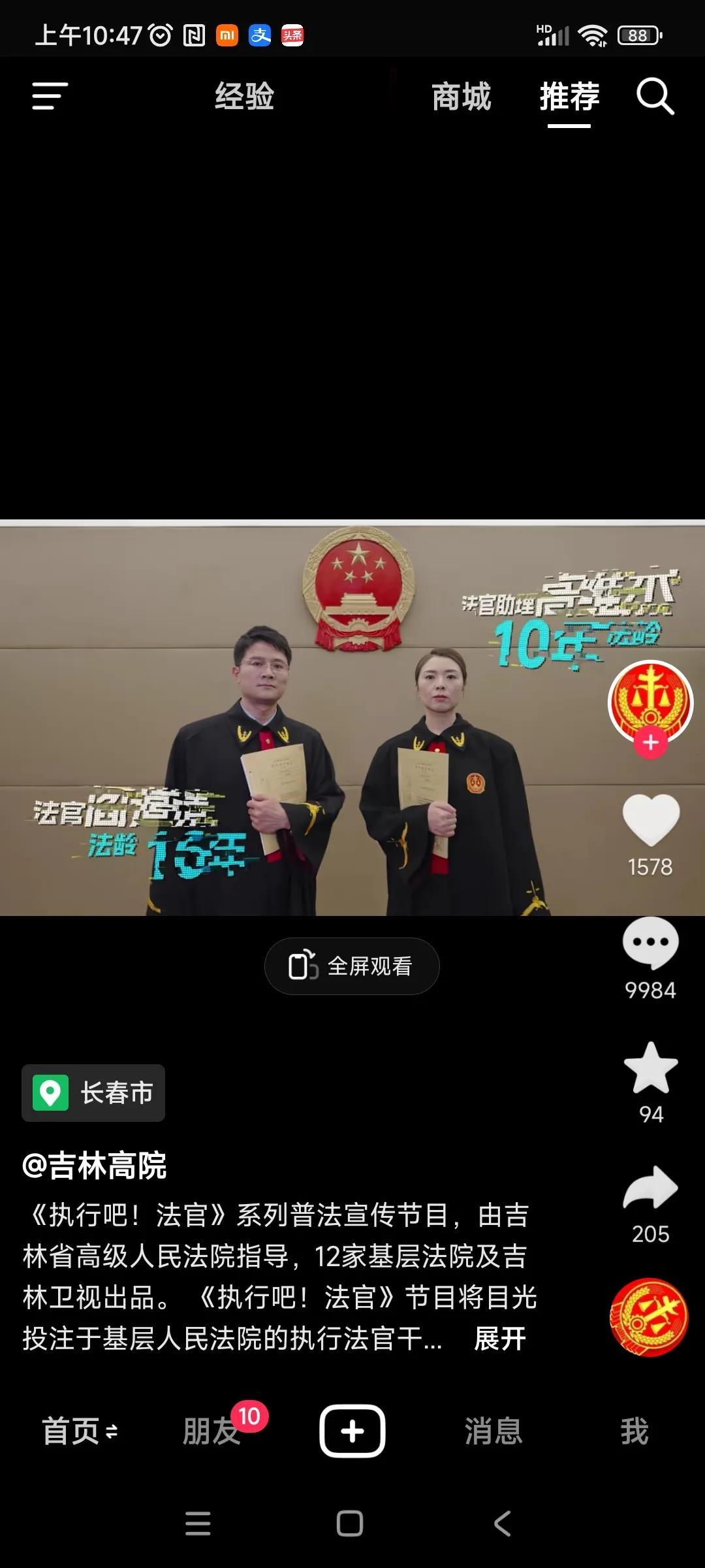 黄家十八口的案子，注定会在世界法律史上记下重要的一笔！！！我建议官媒还是关闭这些