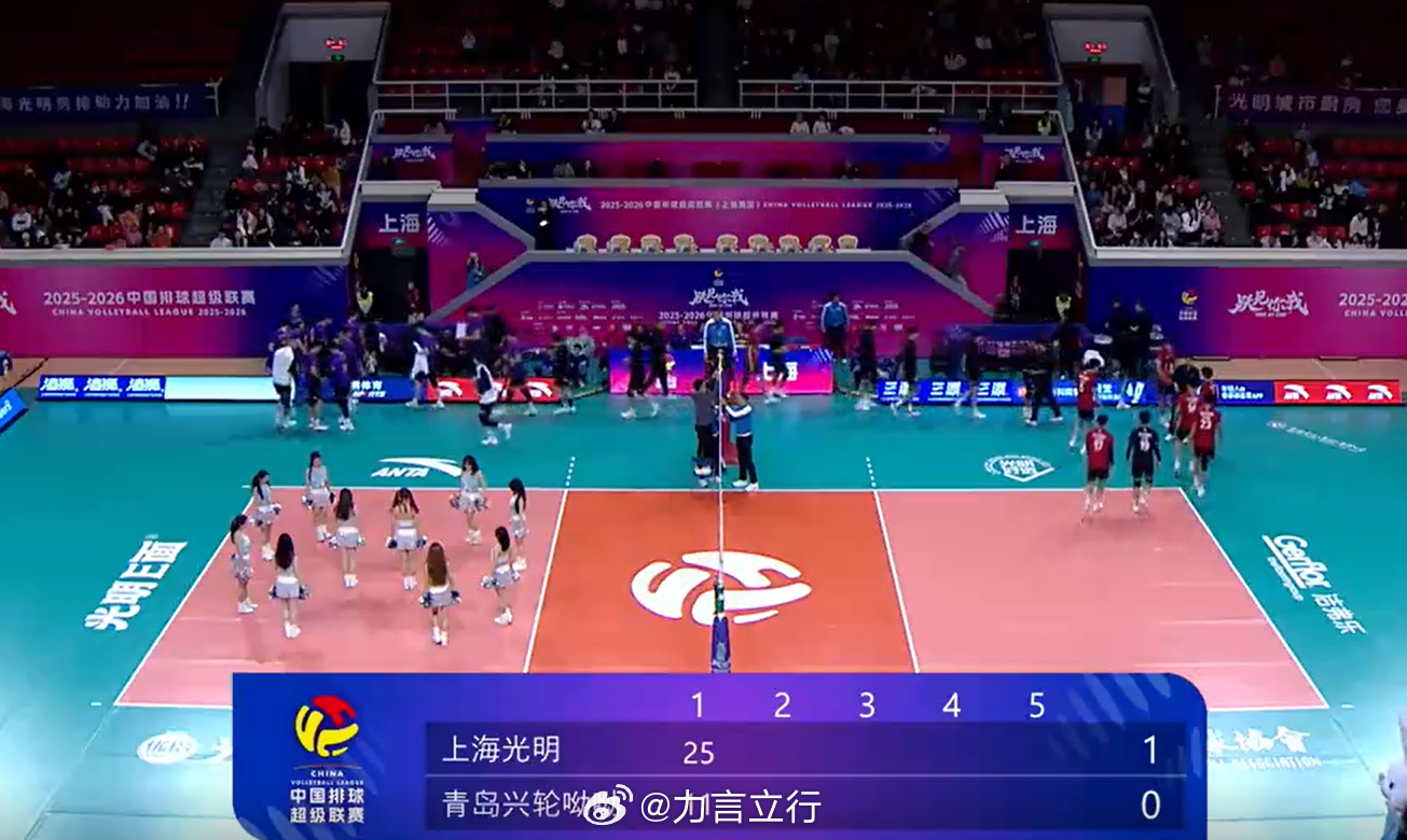 排球排超联赛 第一局上海光明男排25比11青岛兴轮呦呦，山东有点懵，自失非常多，