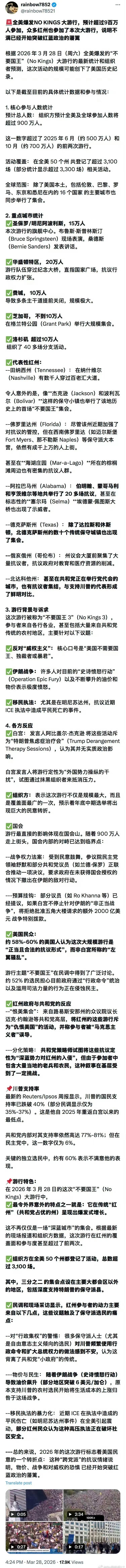这些地方不都是传统红州的蓝票仓嘛[允悲]。特朗普还是稳的。[尬笑]