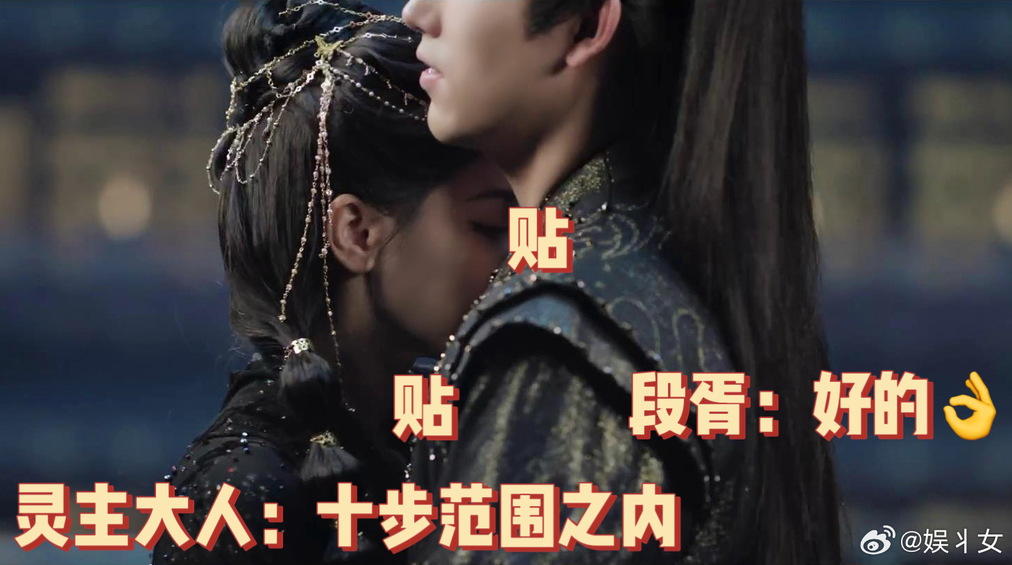 迪丽热巴十步之内必有陈飞宇段胥也太幸福了吧！坐拥灵主全方位守护，霸气撑腰温柔偏爱