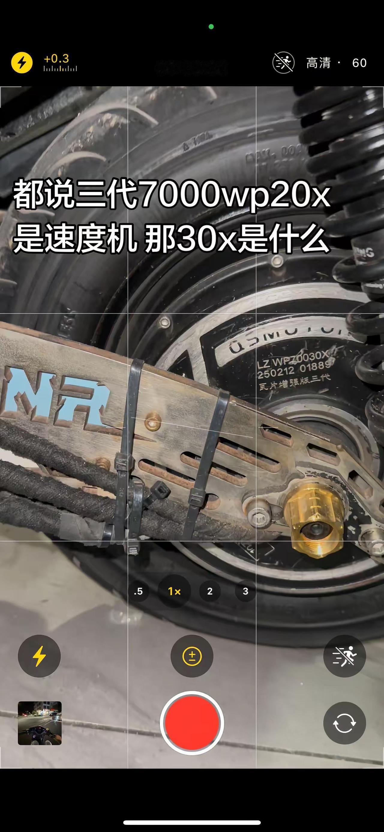三代电机真的很好用吗？