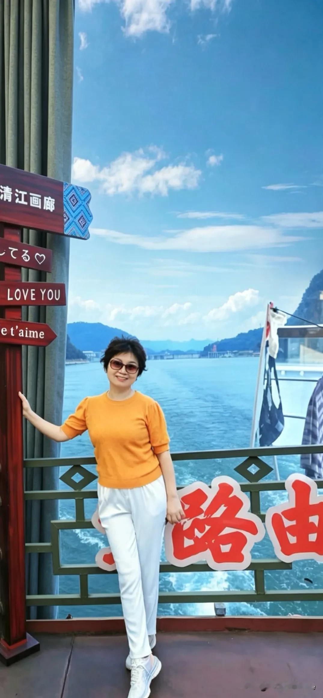 游轮到了宜昌市，六天五晚的行程就要结束了，今晚回深圳。

这次旅行特别有意义，四