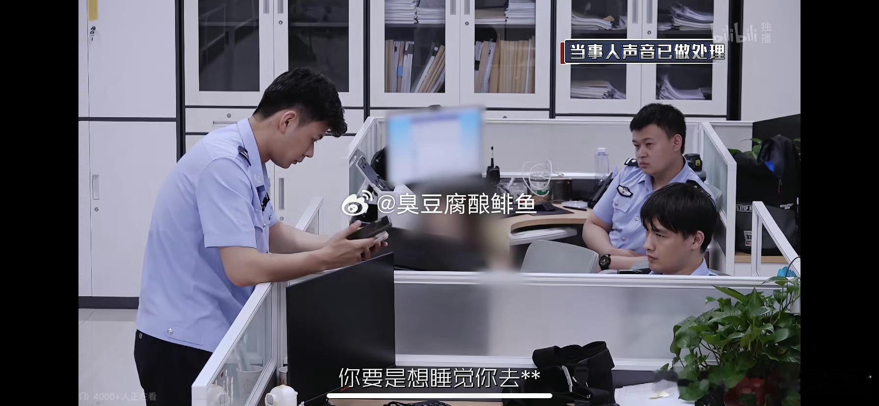 女主播索筹码遭拒诬告强奸被捕说到这里，不得不说史诗级纪录片《守护解放西》面对女子