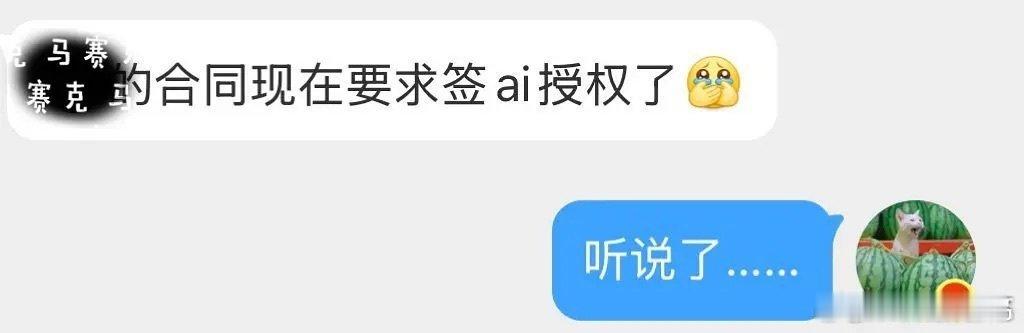 虽然但是，总感觉ai不管多先进整体还是有一种死感谁懂啊 