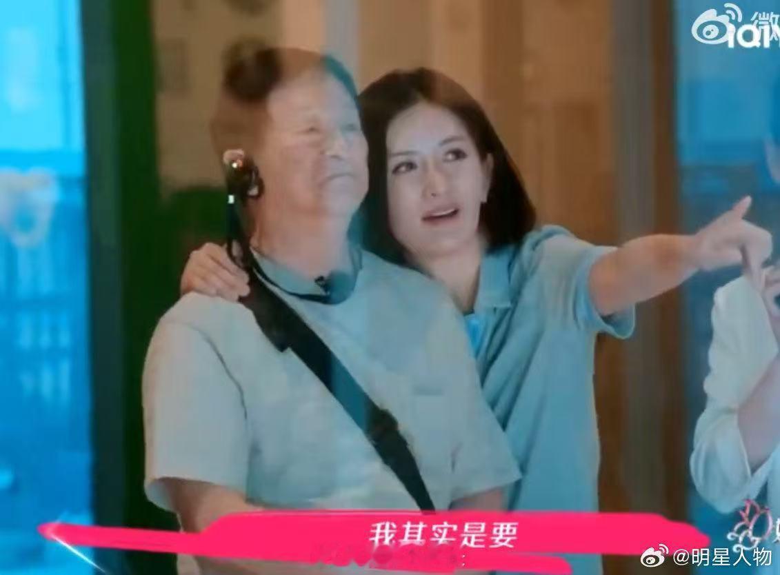 谢娜[超话]谢娜想要成为他人的安全感 姐姐当家姐姐当家预告里谢娜这段太戳心了，当