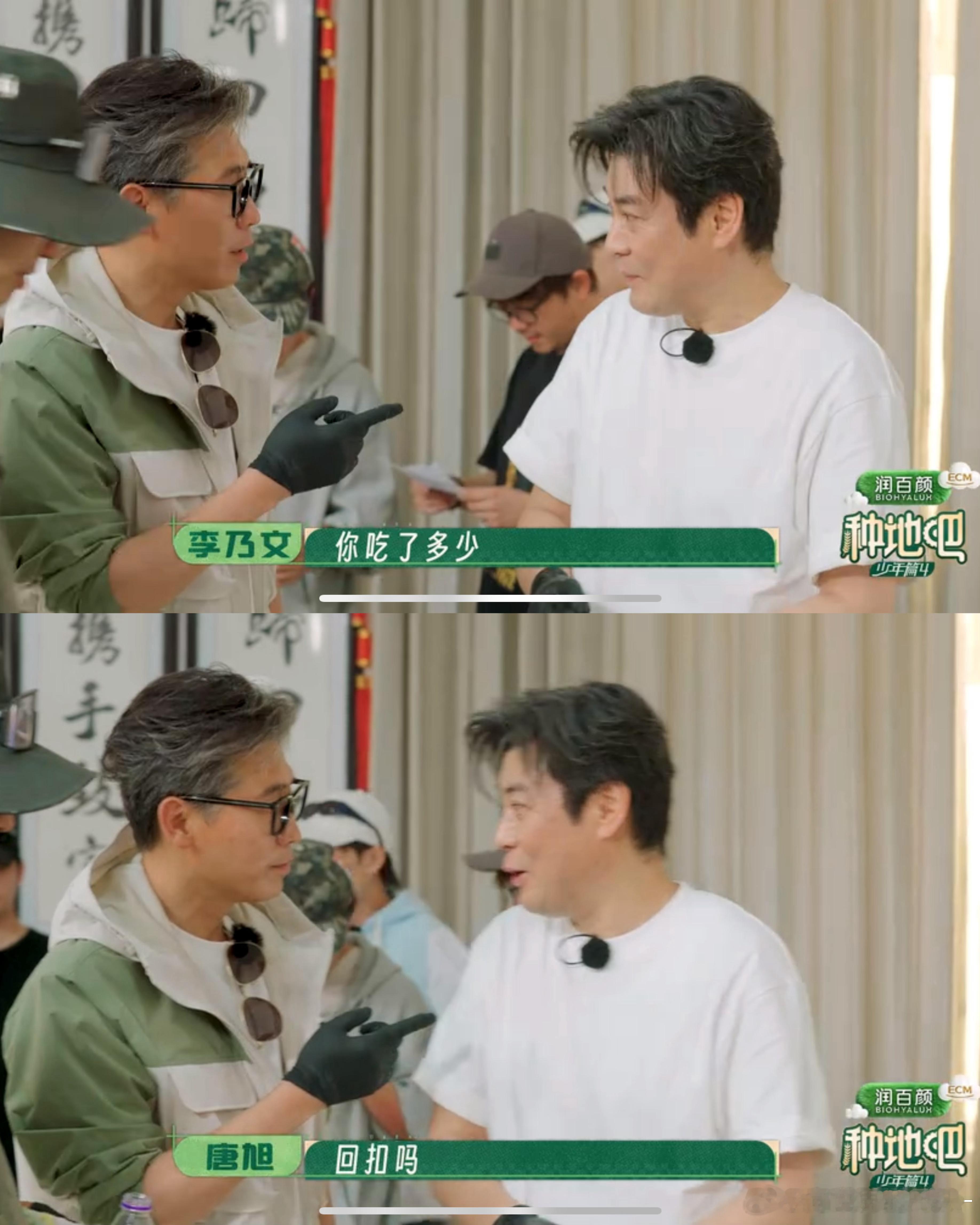 偷吃被人发现我就这样： 