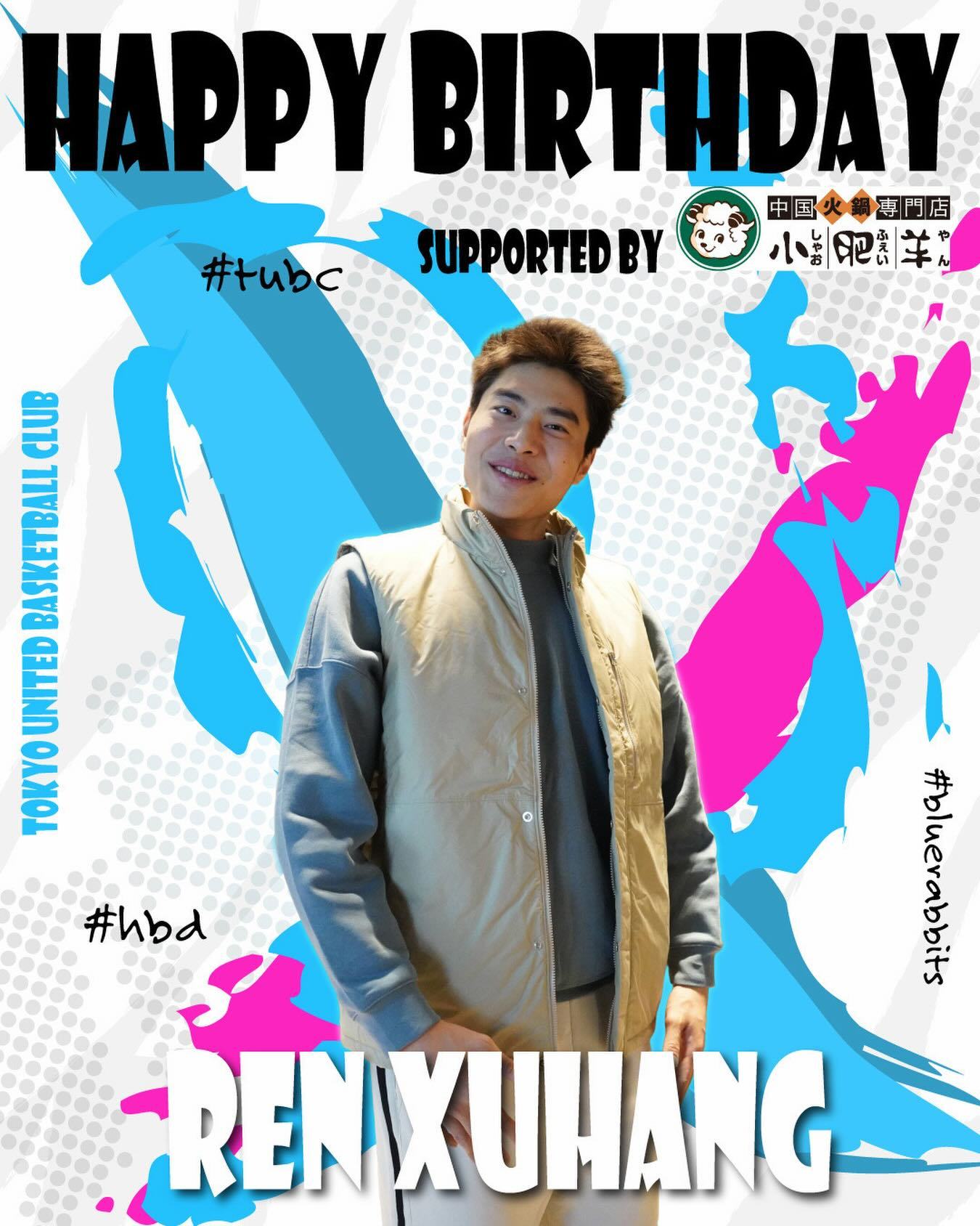 任序航效力俱乐部官方祝他生日快乐。辽宁男篮