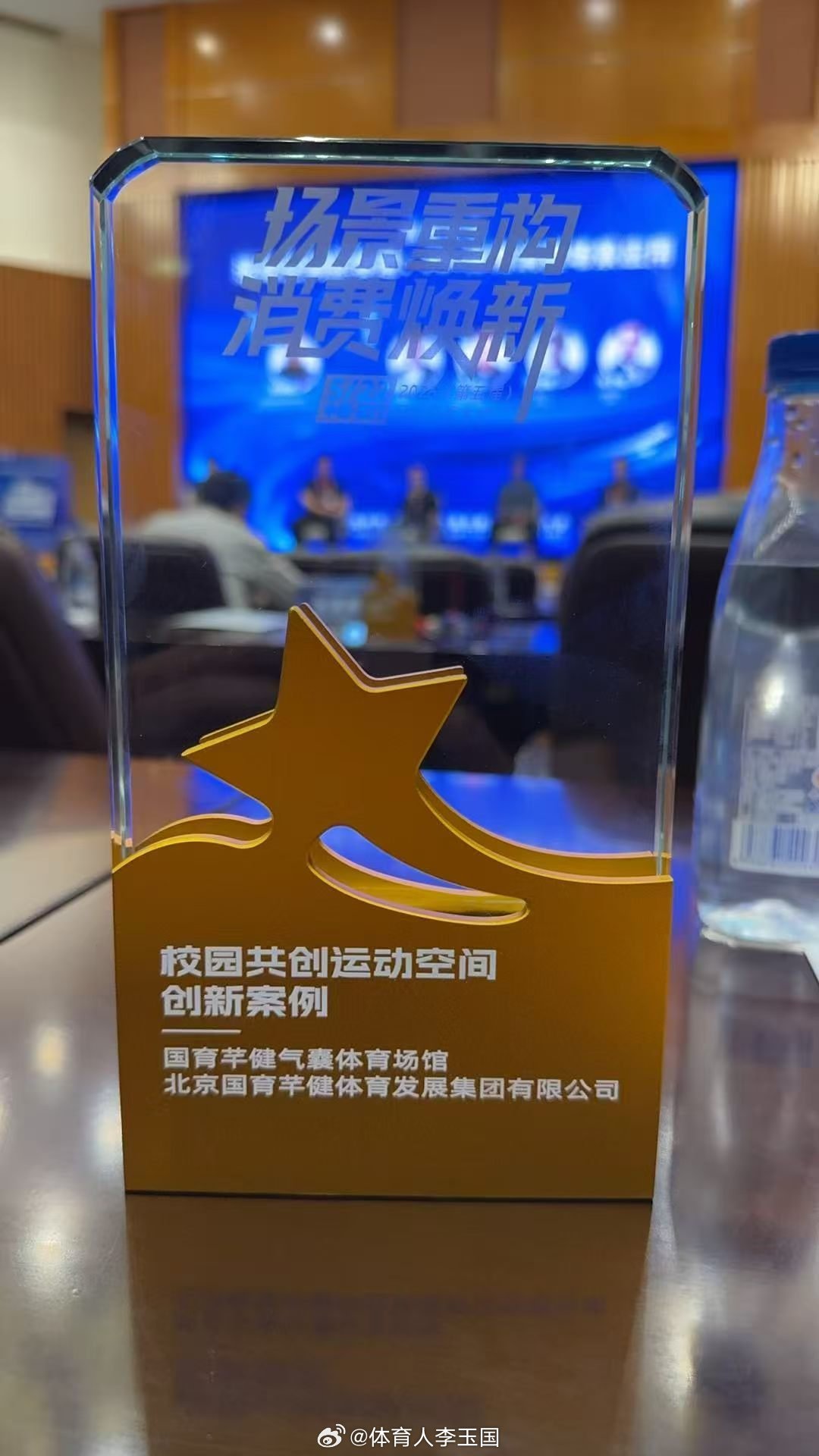 国育芊健气囊体育馆在中国体育博览会上-场景重构🏗️消费焕新🆕获得2026运动
