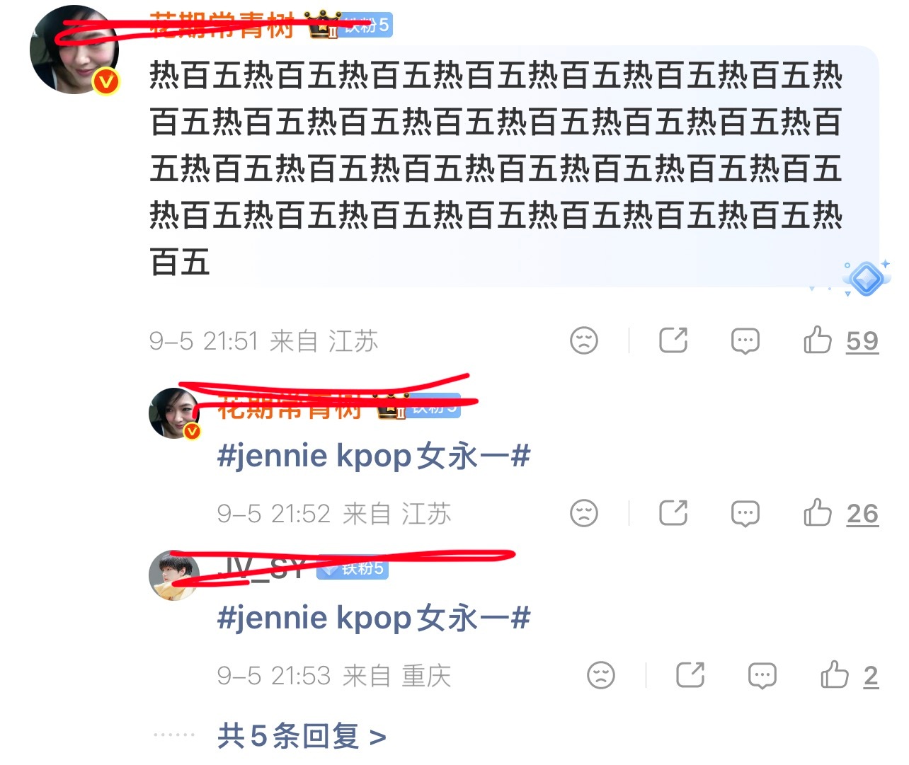 有没有单打独斗的 ​​​