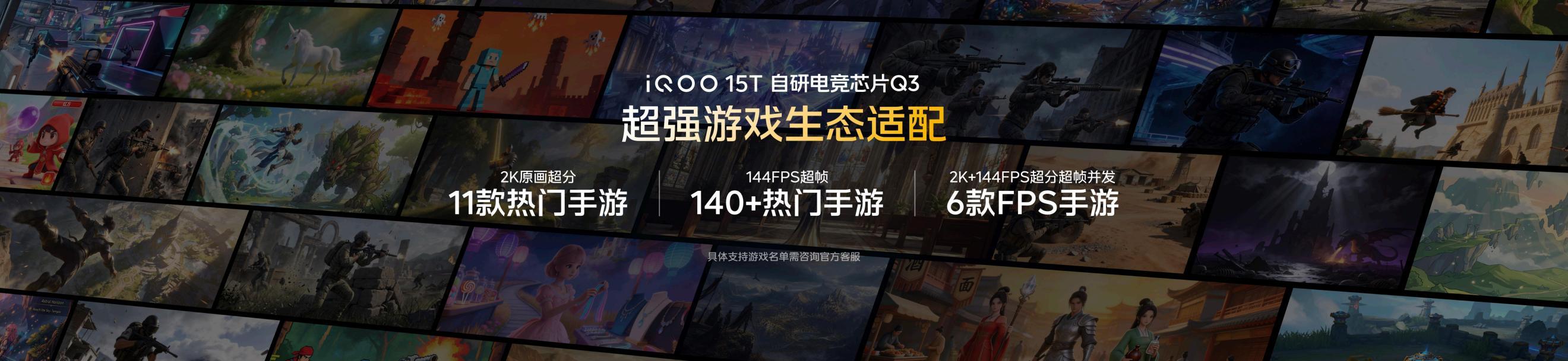 iQOO15T这次性能是真的顶。天玑9500 Monster版芯片，关键是把Mo