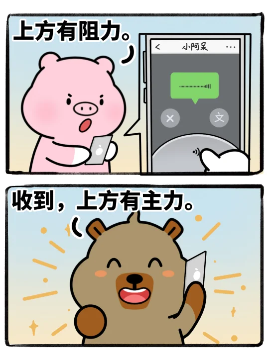 是我本人了，大家今天还好么？