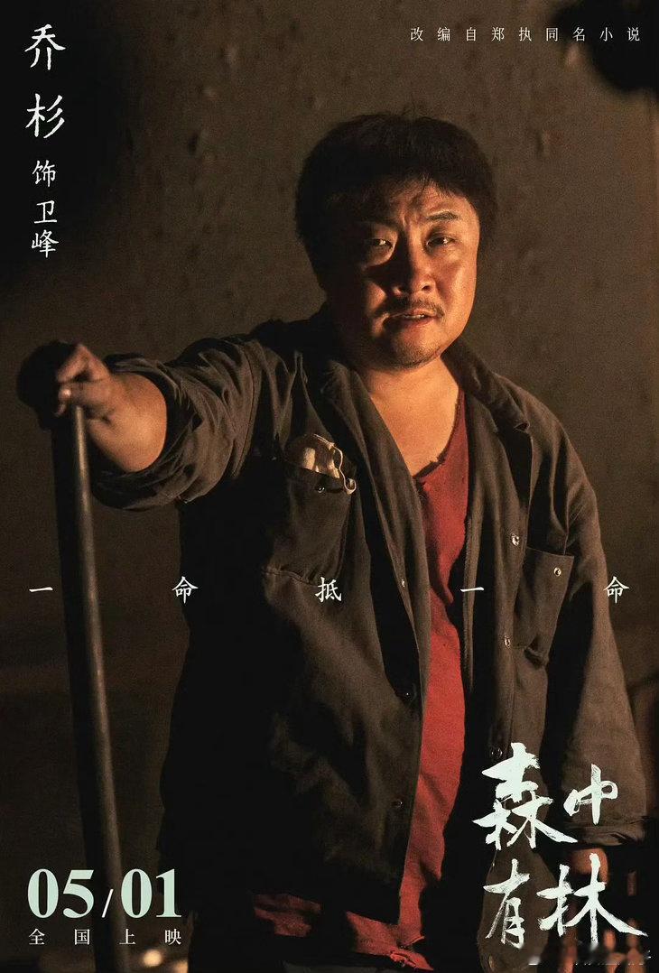 乔杉天坛奖最佳男配角一般配角都很有实力 