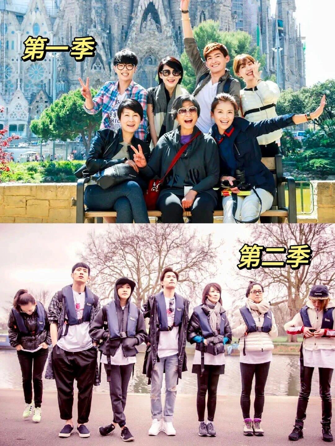 花儿与少年让你印象最深刻的是哪一季？ ​​​