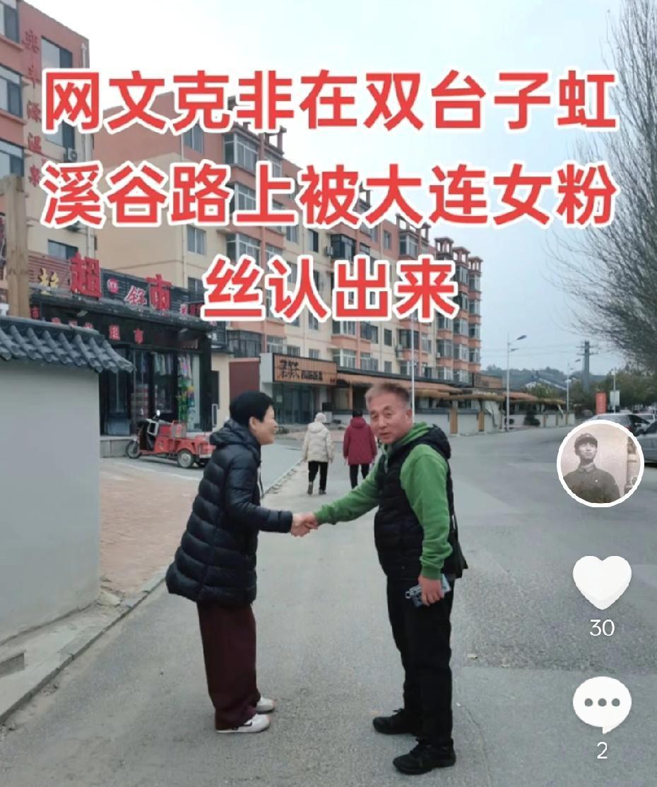这几年在头条上写东西，要说最大的收获是什么，不是赚了多少钱（一天挣几块钱），也不