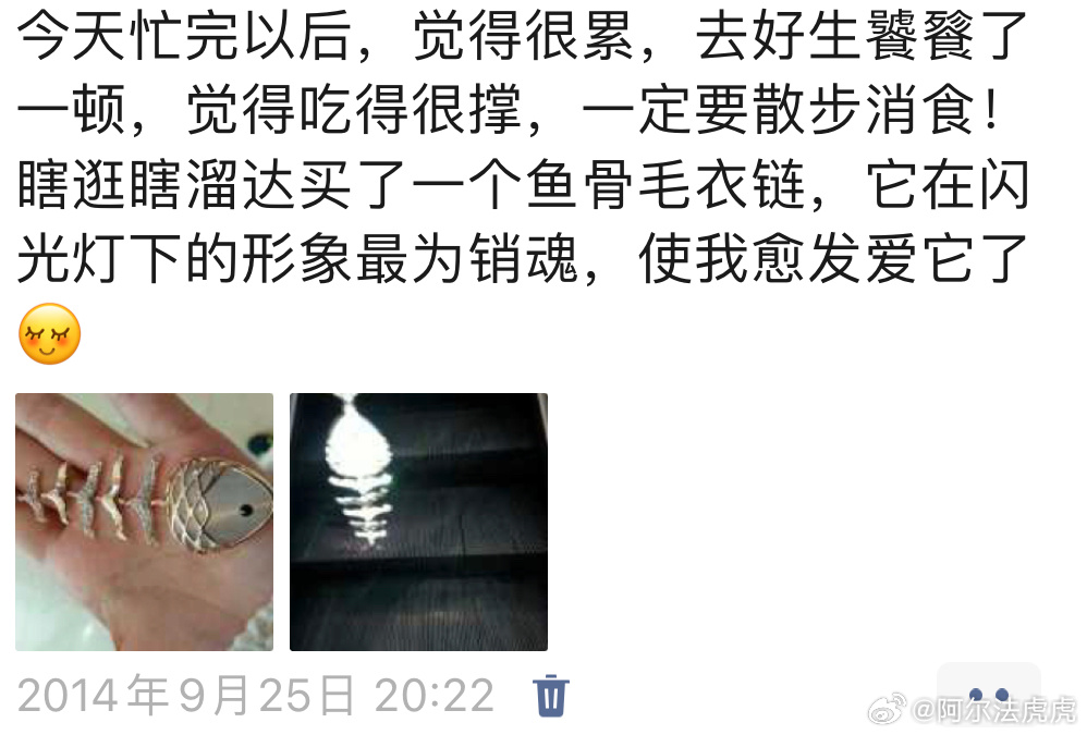 很多事情啊，都是在不经意间，变得天翻地覆。我翻了翻十年前的pyq，真是活力满满，