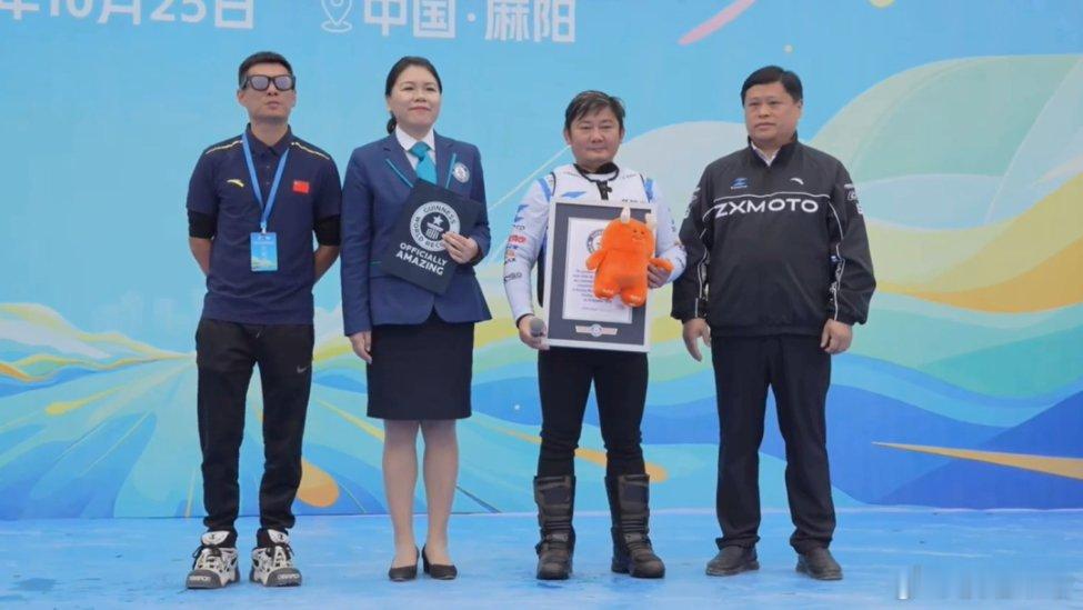 17年刷新了这个吉尼斯世界纪录 值啊......凤凰新闻【张雪：等了17年！摩托