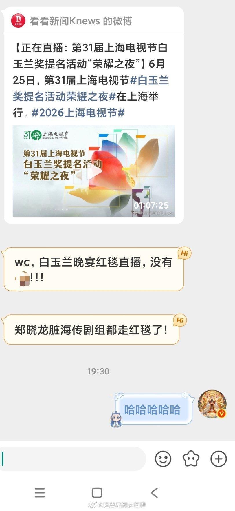 不讲不讲 