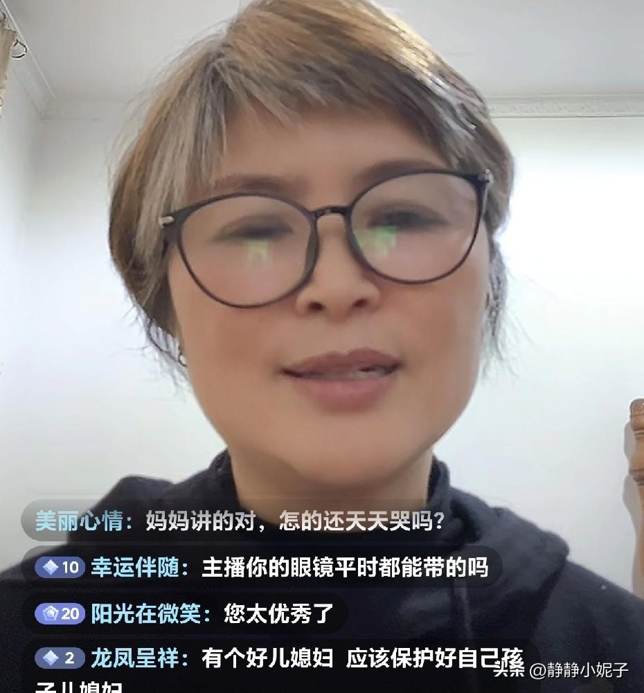 亚楼妈妈终于承认刘宁是个好儿媳了，直播间首次主动提到刘宁，因为太多网友提到：这样