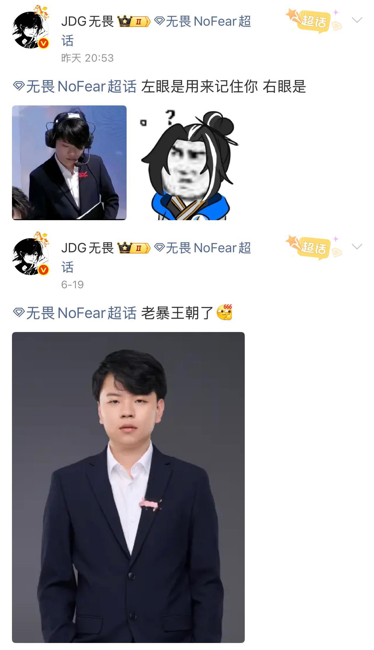微博宠爱老暴 私下宠爱老x  主打一个雨露均沾 