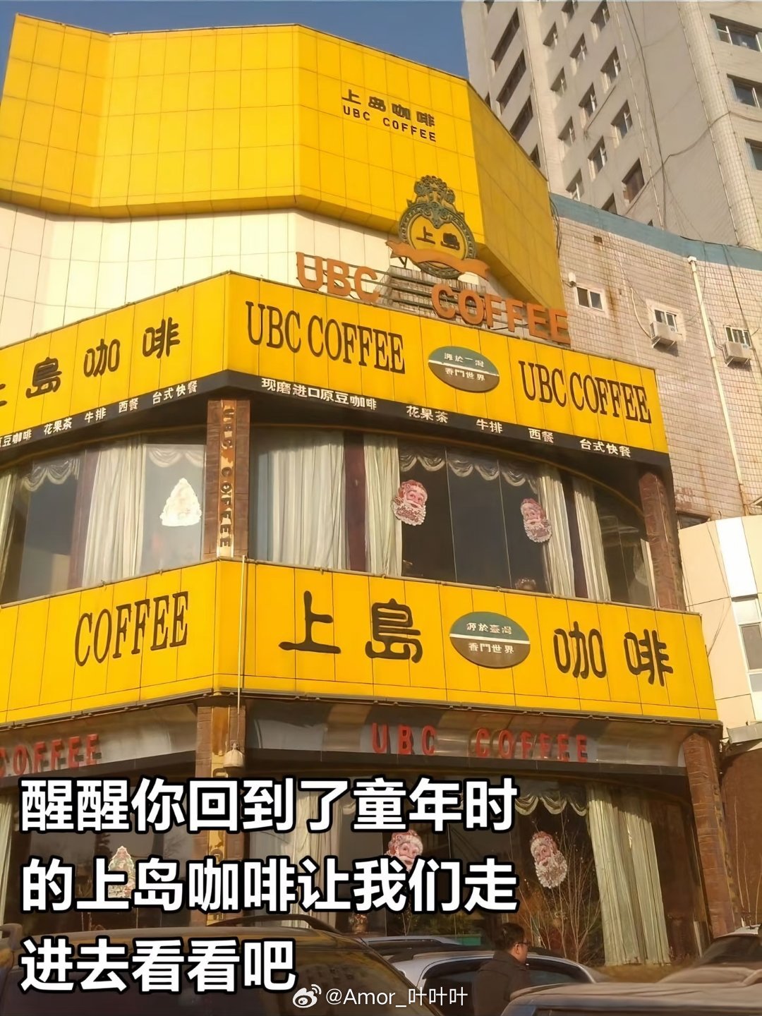 牛蛙 抗生素上次吃牛蛙，是幼儿园时期去上岛咖啡吃煲仔饭…后来发现牛蛙长的实在是太