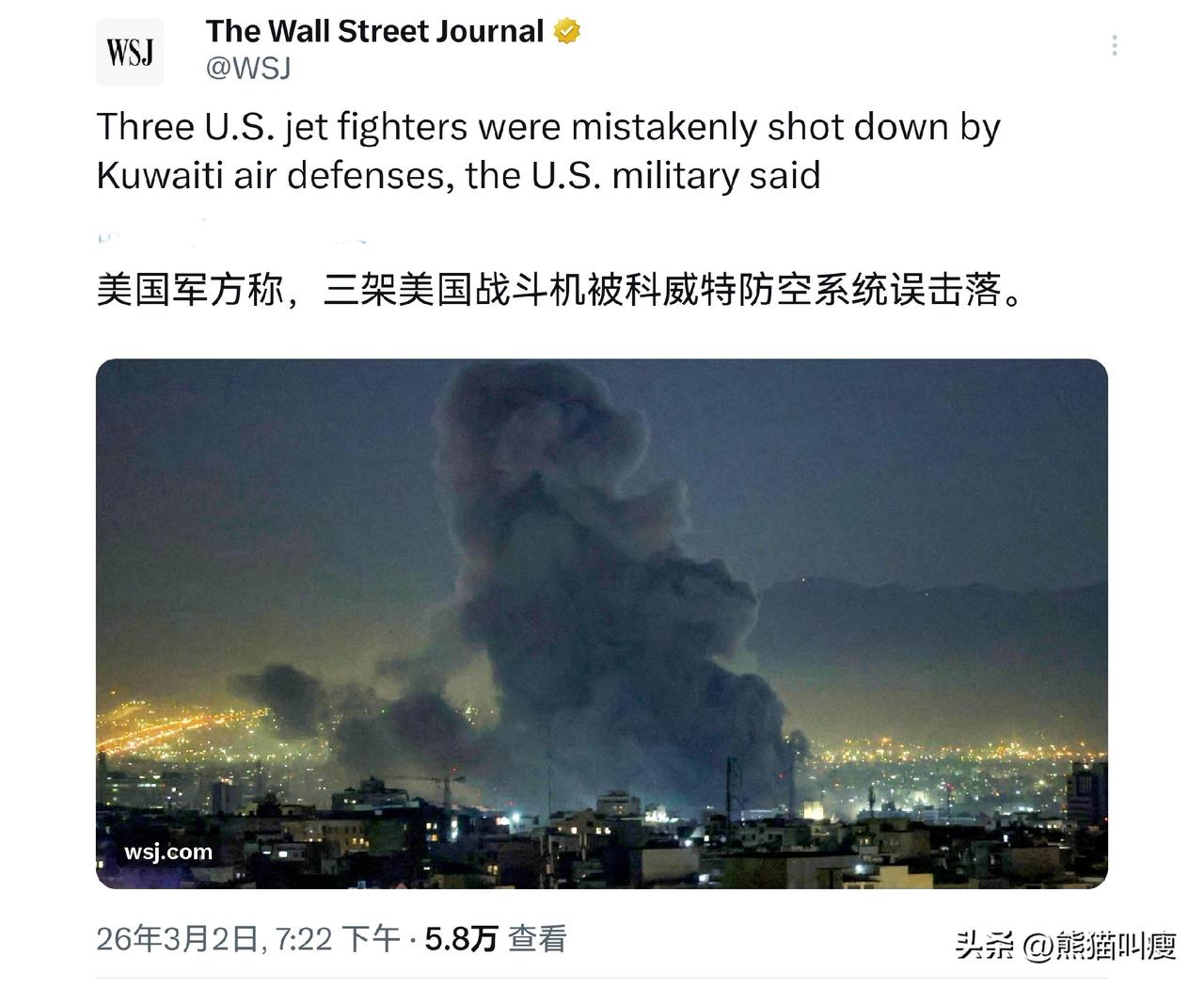 今天至少三名美军飞行员在战斗机坠毁后被拍到。

短短一天时间，三名飞行员，三架F