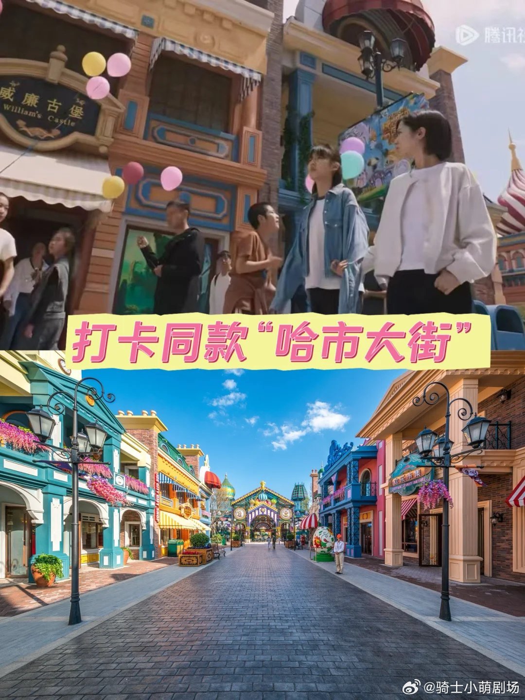 隐身的名字藏着哈尔滨实景隐身的名字哈尔滨实景也太有味道了！老宿舍楼、春游记忆里的